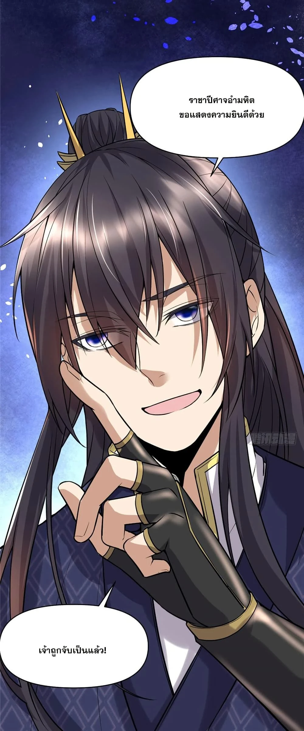 หน้าที่ 10