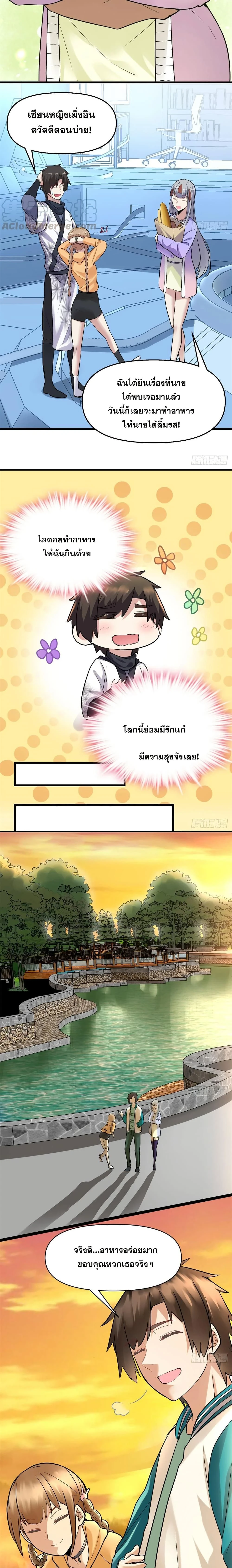 หน้าที่ 3