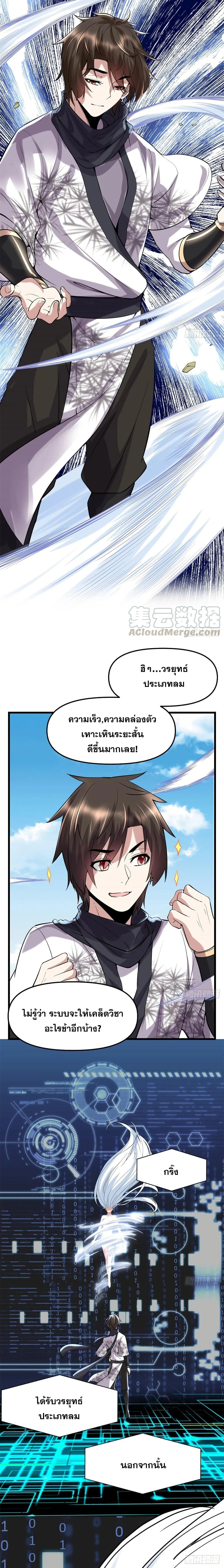 หน้าที่ 4