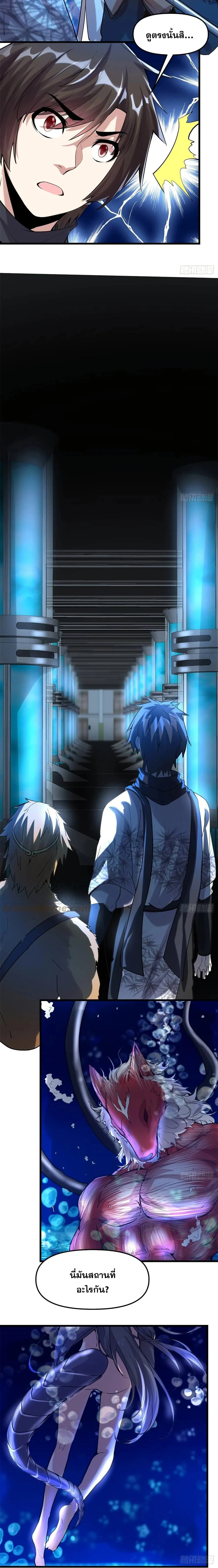 หน้าที่ 9