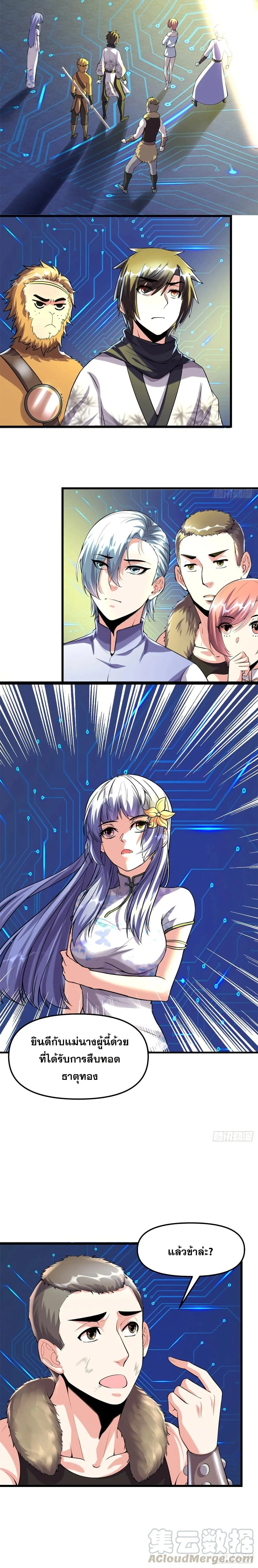 หน้าที่ 3