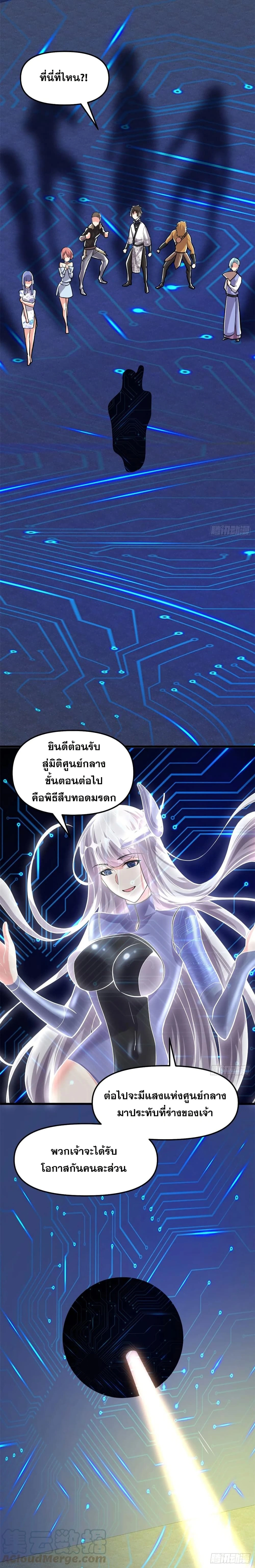 หน้าที่ 2