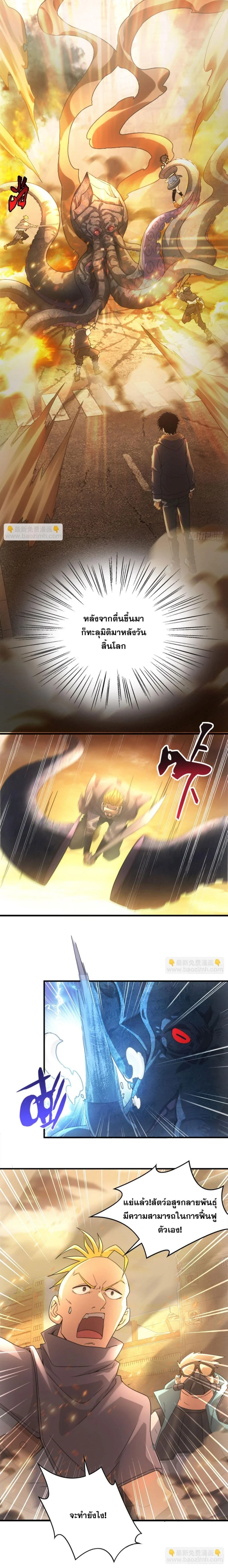 หน้าที่ 2