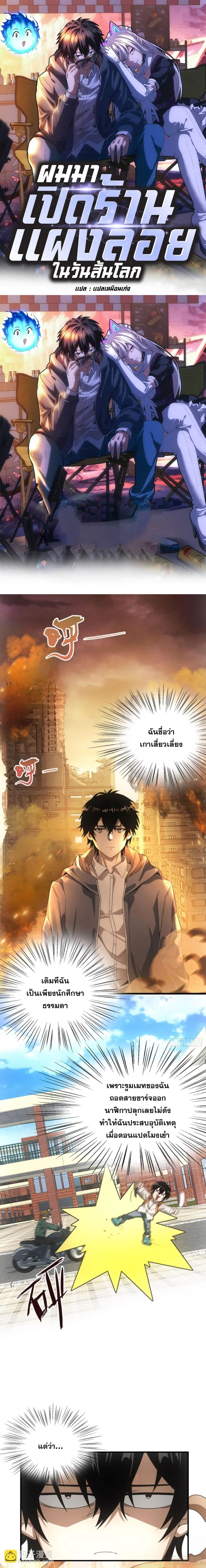 หน้าที่ 1