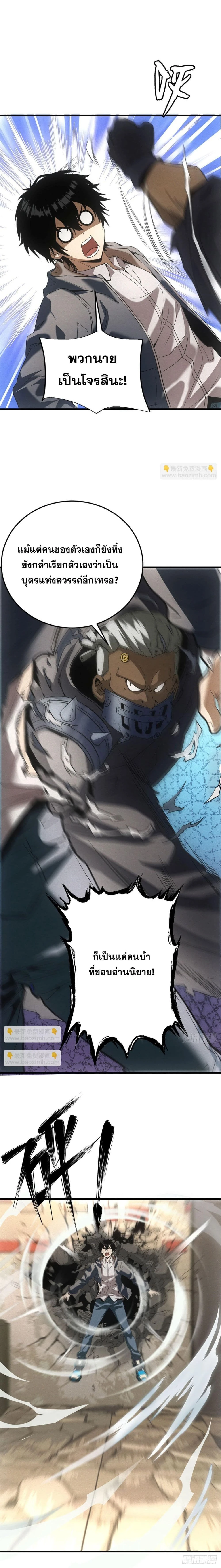 หน้าที่ 5