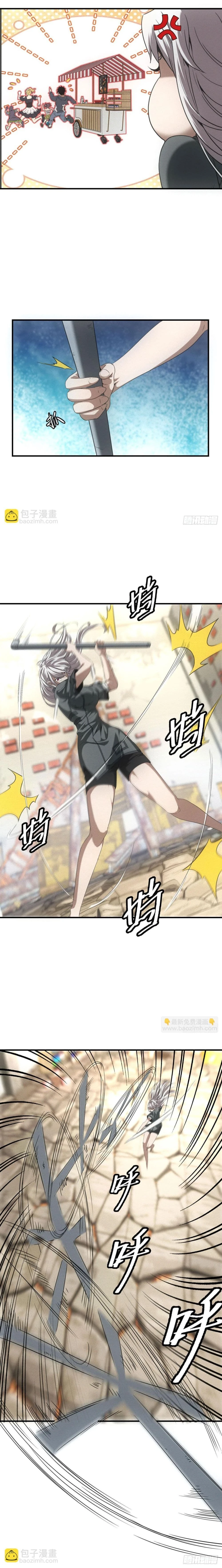 หน้าที่ 11