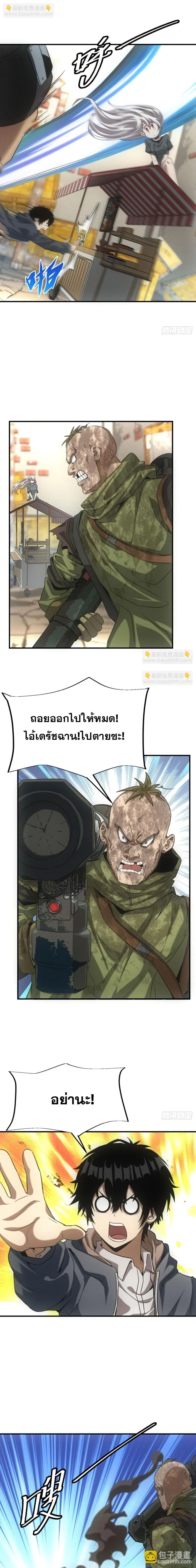 หน้าที่ 6