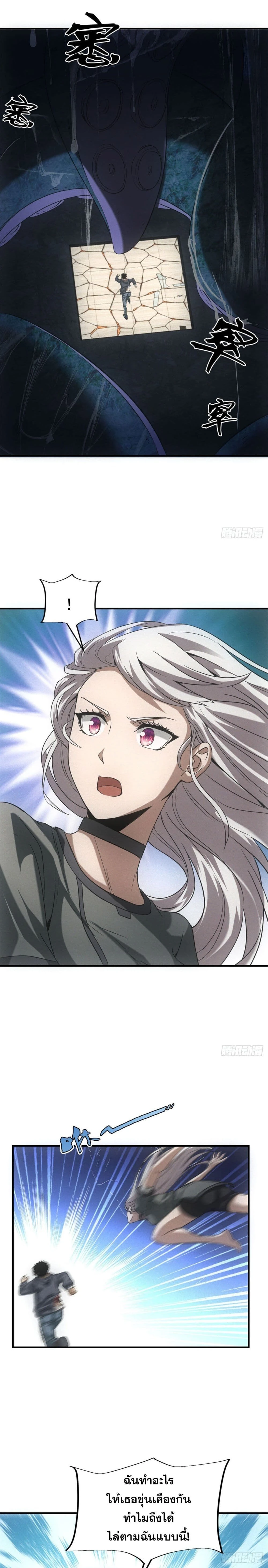 หน้าที่ 3