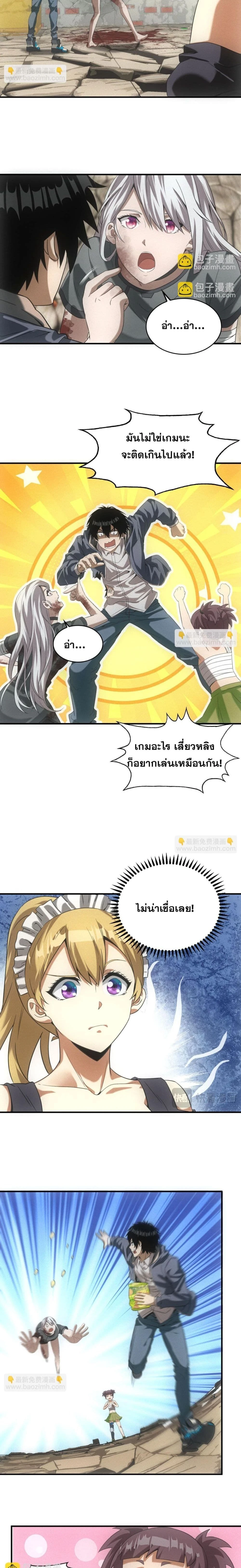 หน้าที่ 6