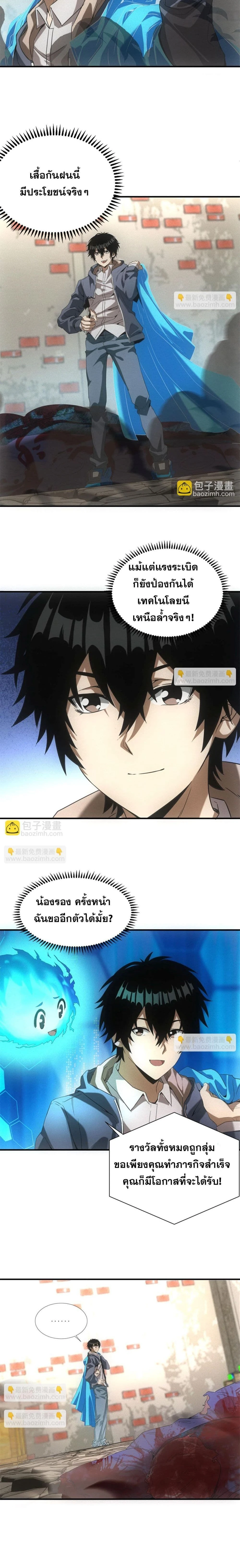 หน้าที่ 2