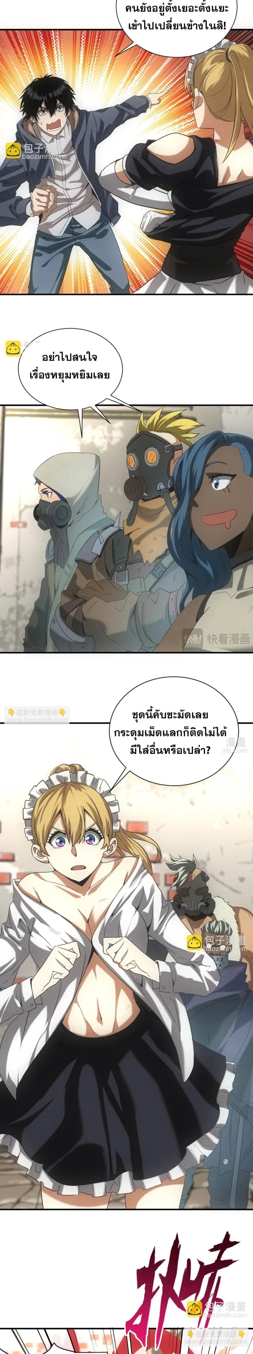 หน้าที่ 18