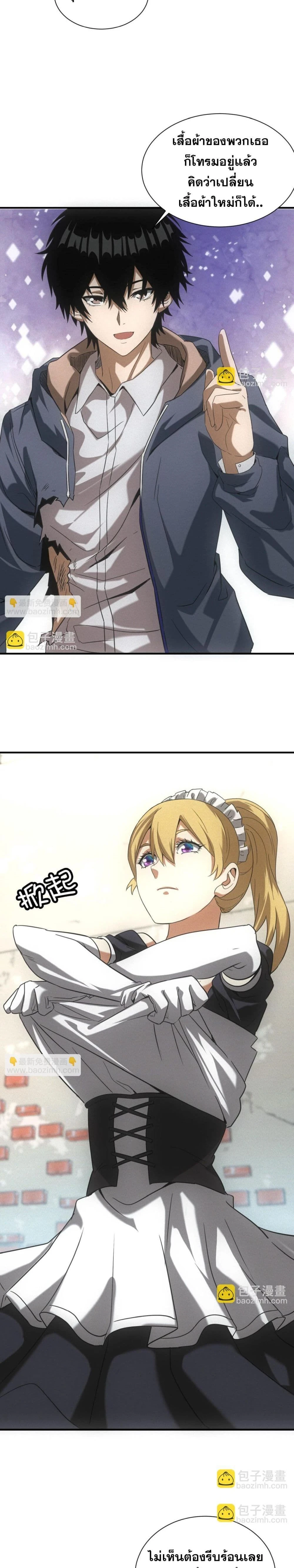 หน้าที่ 17