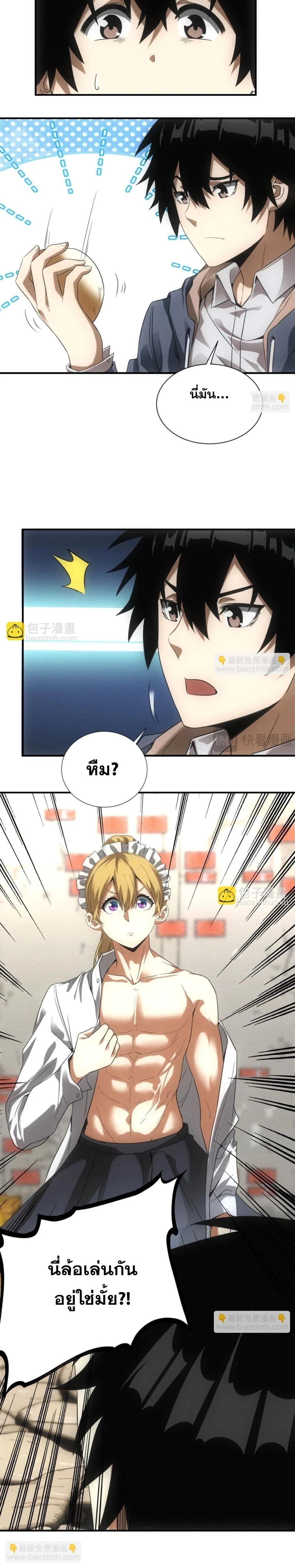 หน้าที่ 20