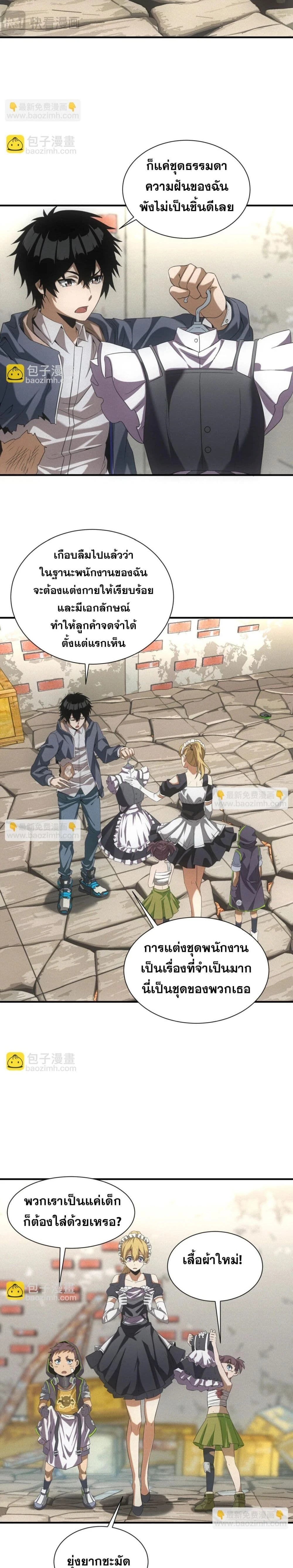 หน้าที่ 16