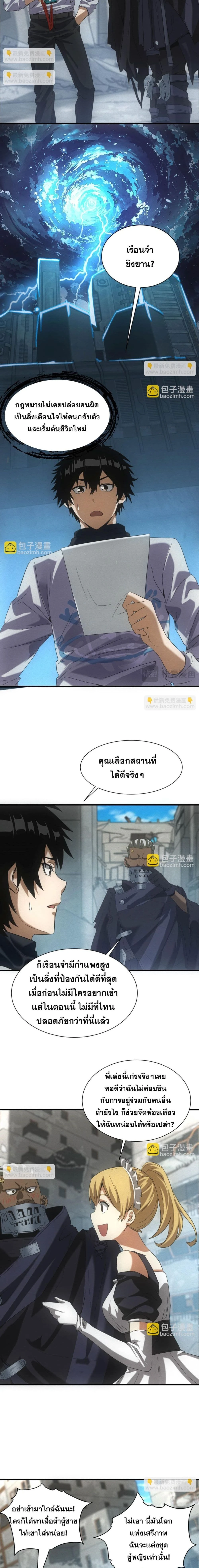 หน้าที่ 11