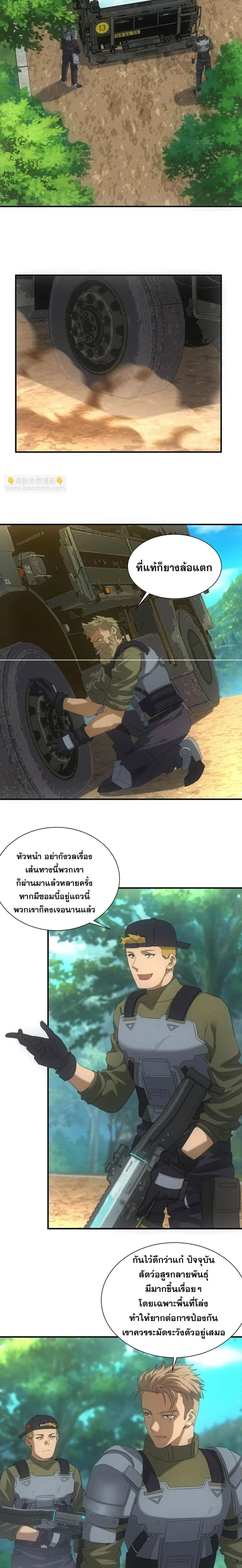 หน้าที่ 12