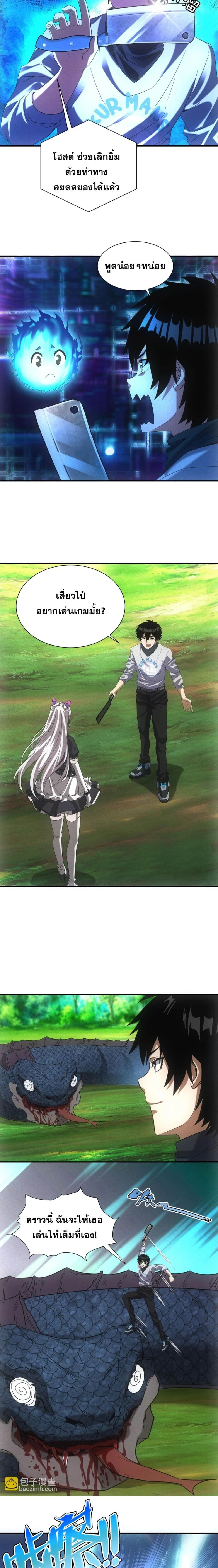 หน้าที่ 10