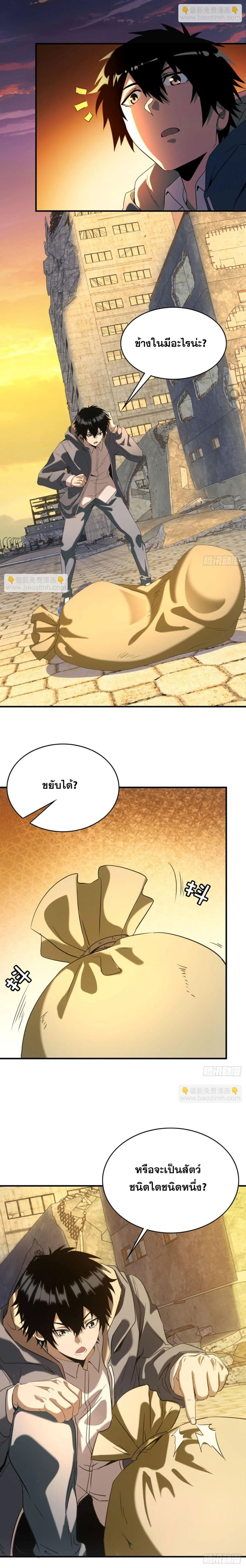 หน้าที่ 7