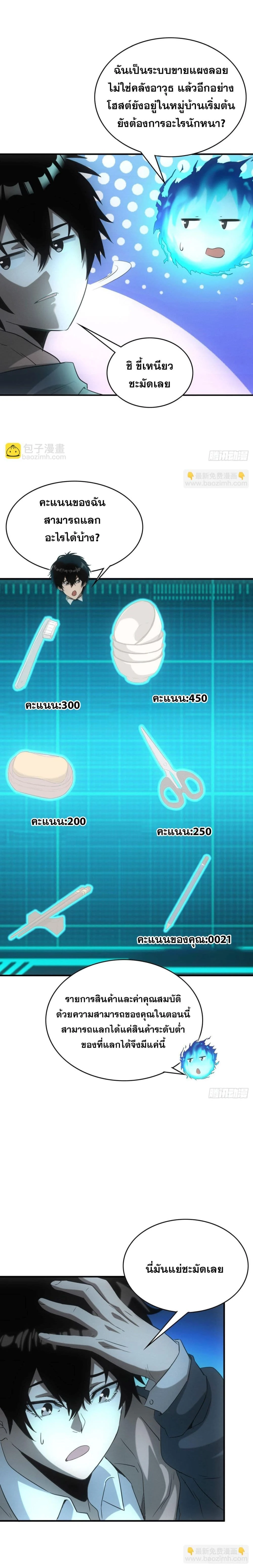 หน้าที่ 11