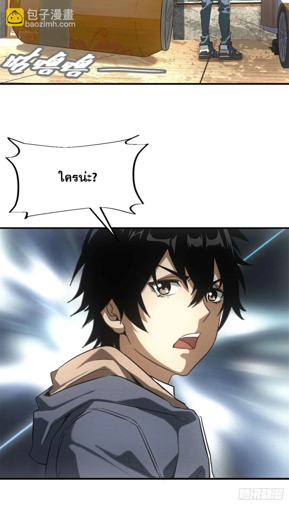 หน้าที่ 11