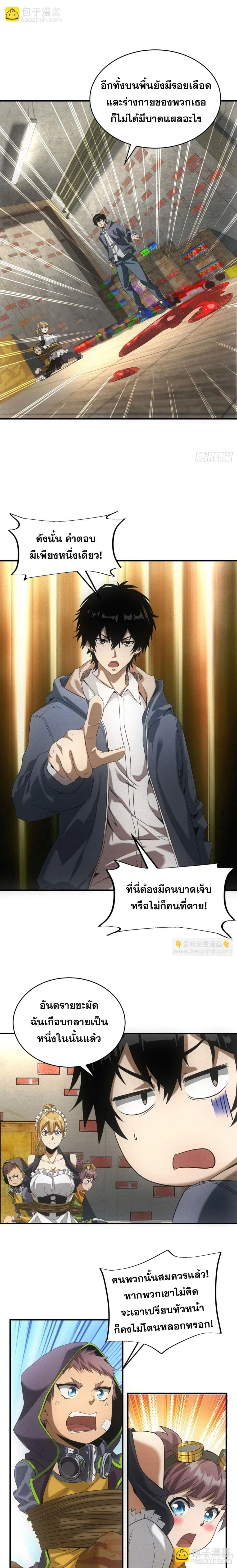 หน้าที่ 6