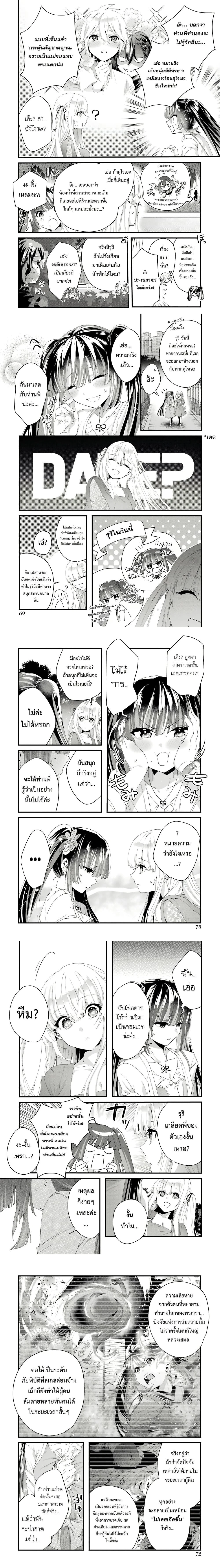 หน้าที่ 6