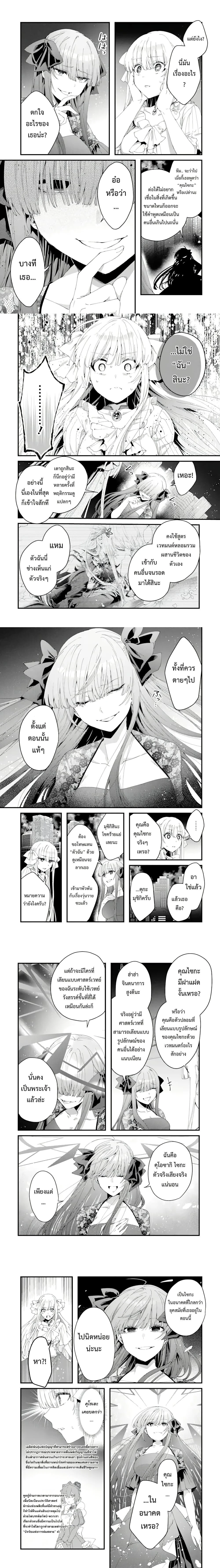 หน้าที่ 5