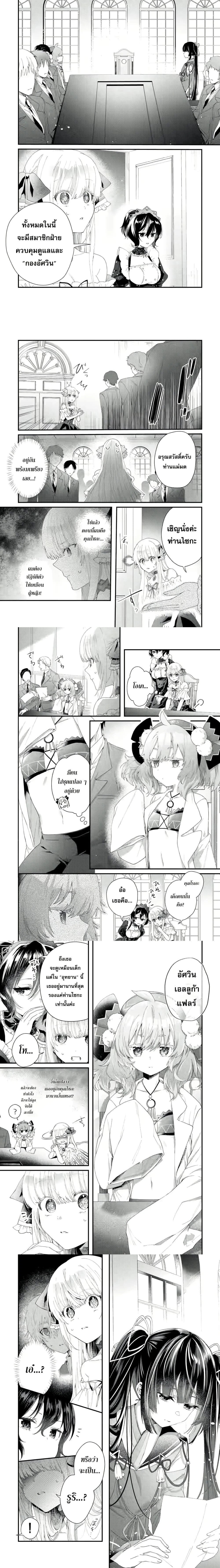 หน้าที่ 6