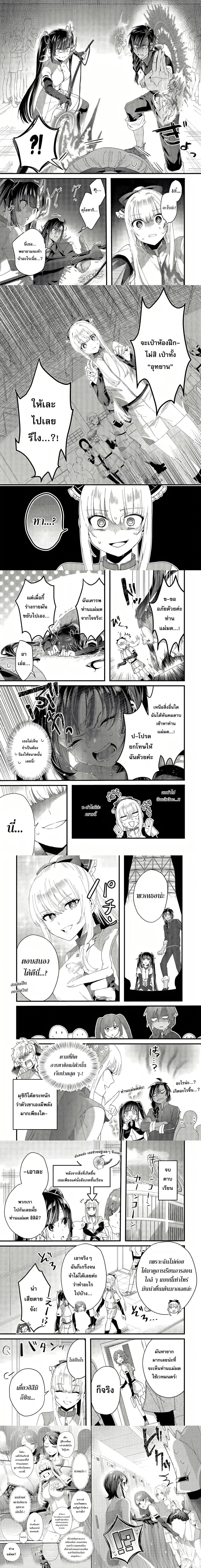 หน้าที่ 4