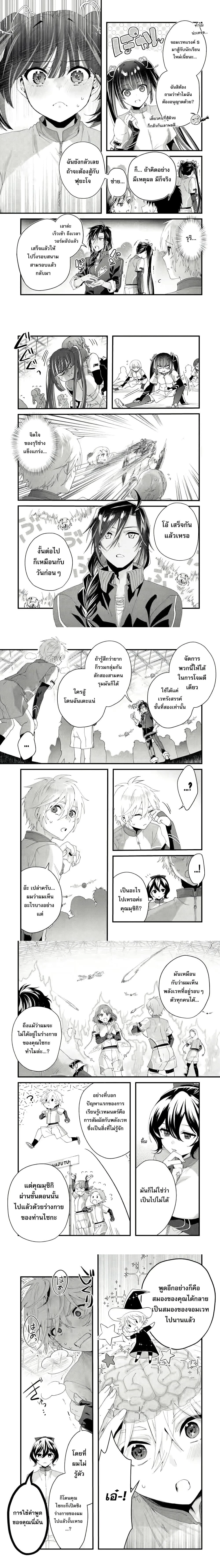 หน้าที่ 6