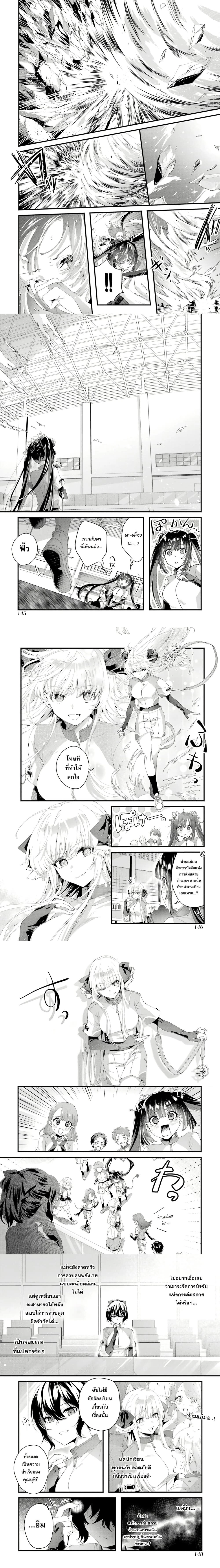 หน้าที่ 6