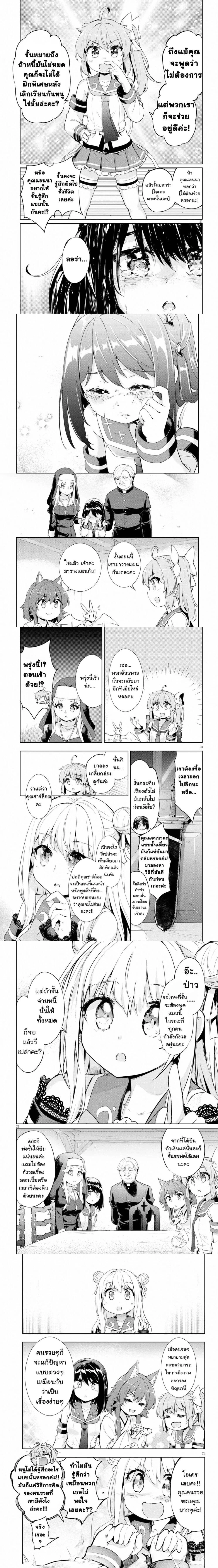 หน้าที่ 5