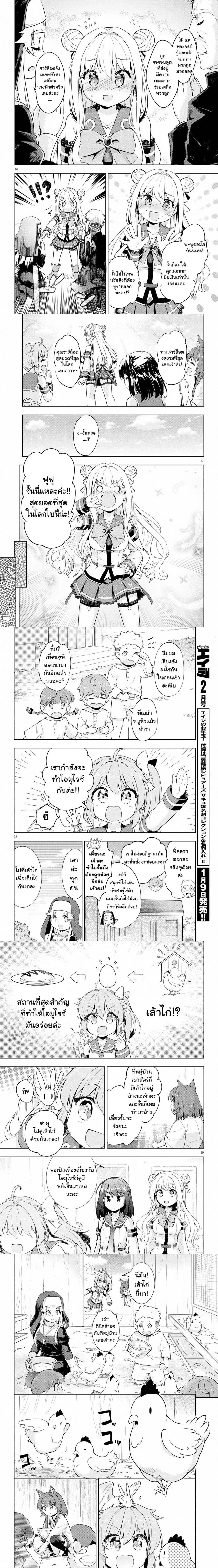 หน้าที่ 4