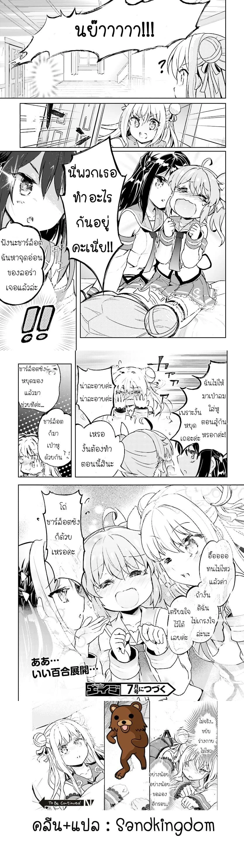 หน้าที่ 4