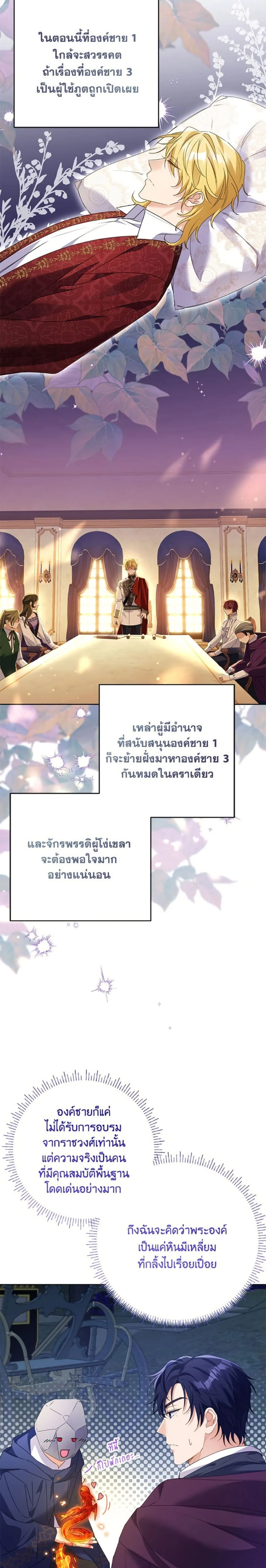 หน้าที่ 11