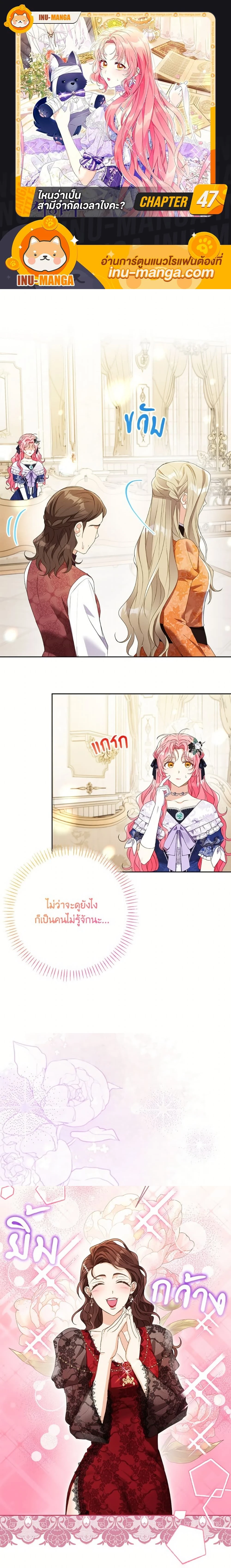 หน้าที่ 1