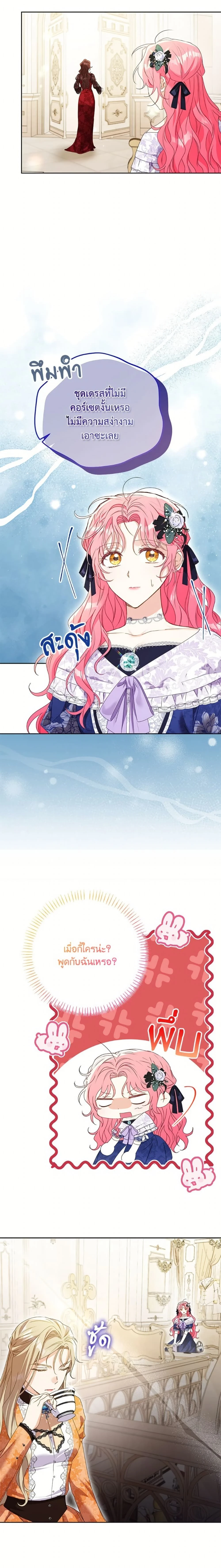 หน้าที่ 3