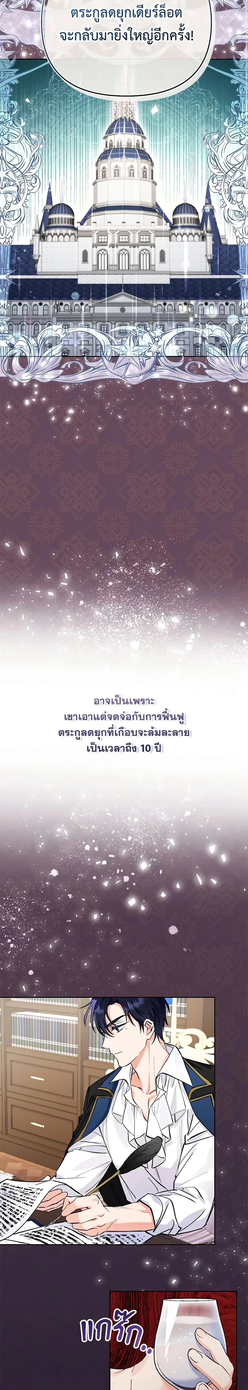 หน้าที่ 10