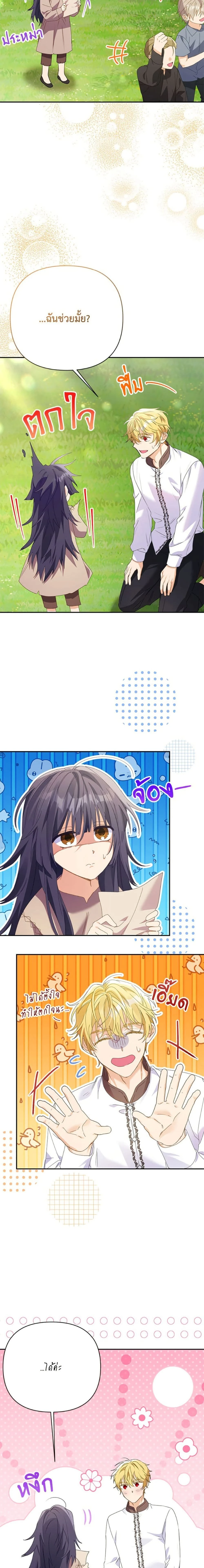 หน้าที่ 6