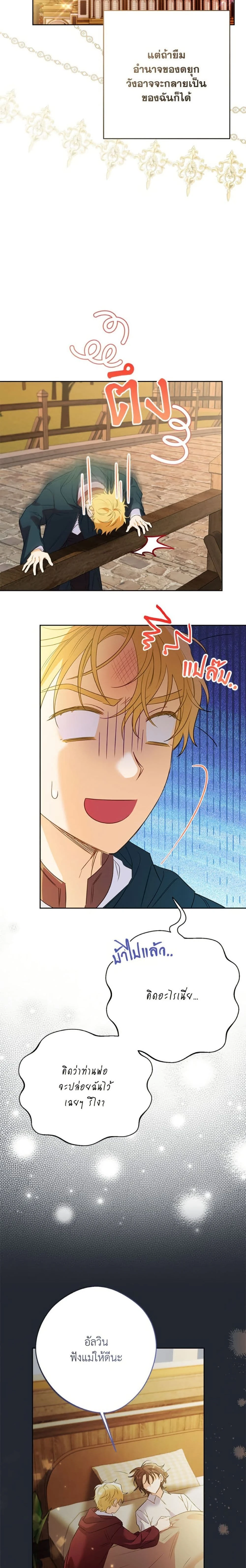 หน้าที่ 2