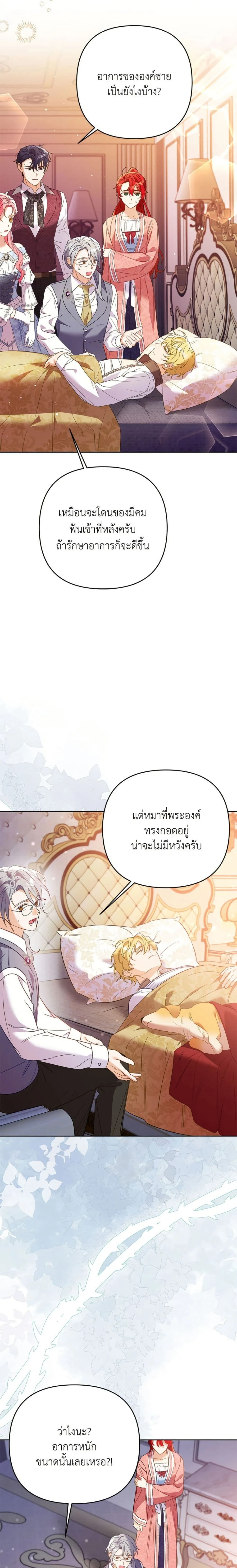 หน้าที่ 19