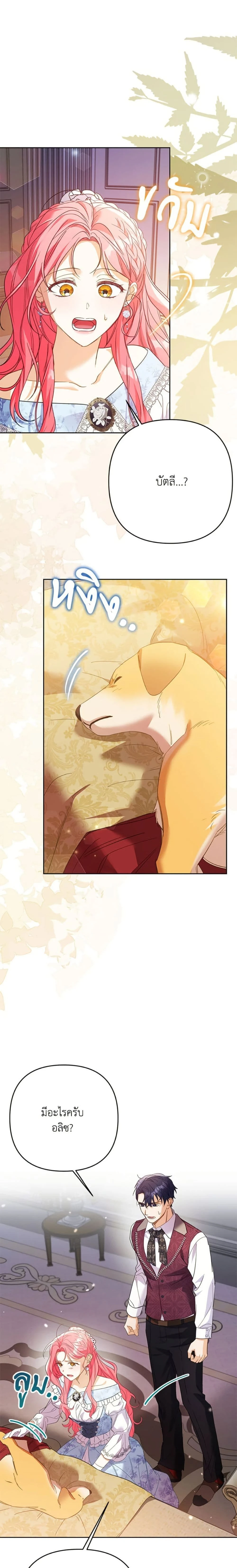 หน้าที่ 21