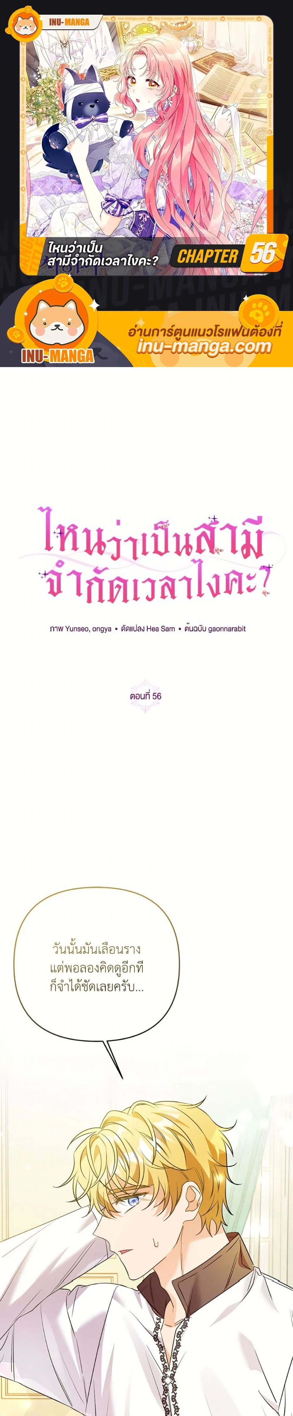 หน้าที่ 1