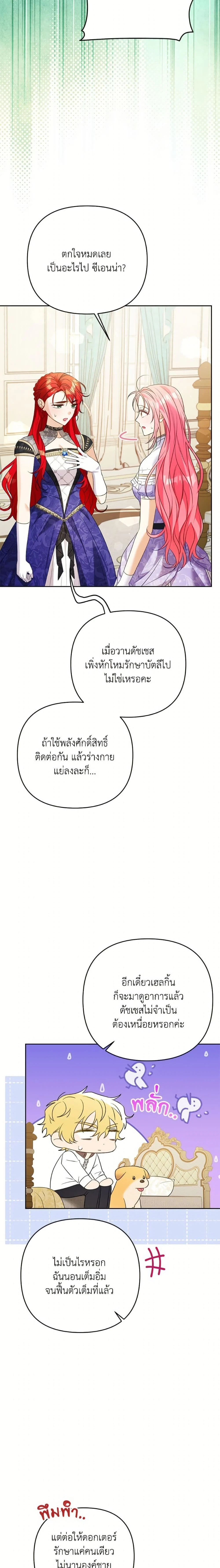 หน้าที่ 14