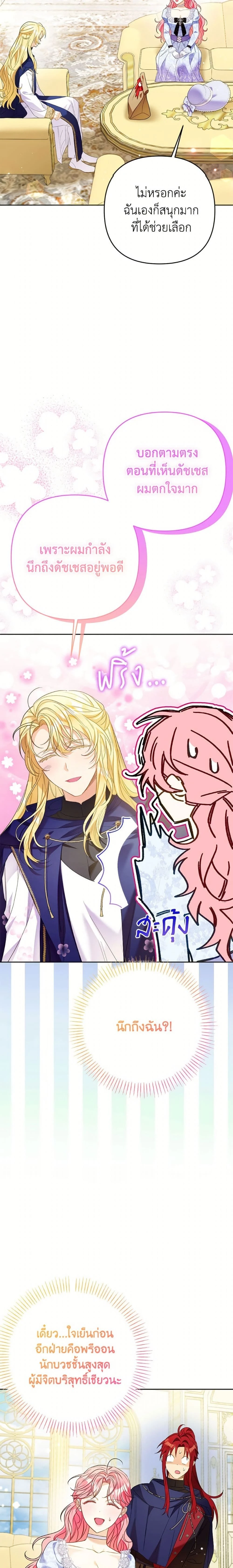 หน้าที่ 14