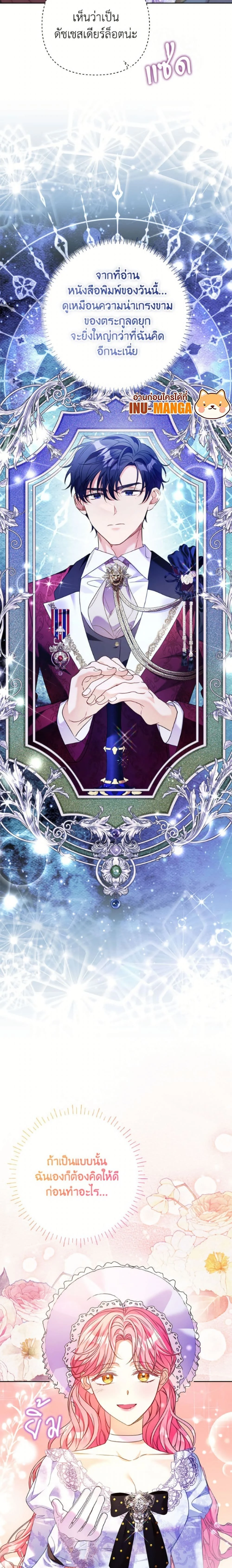 หน้าที่ 3