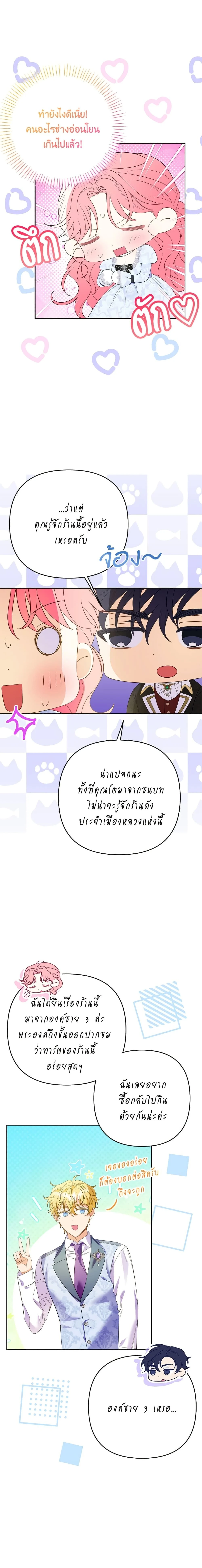 หน้าที่ 15