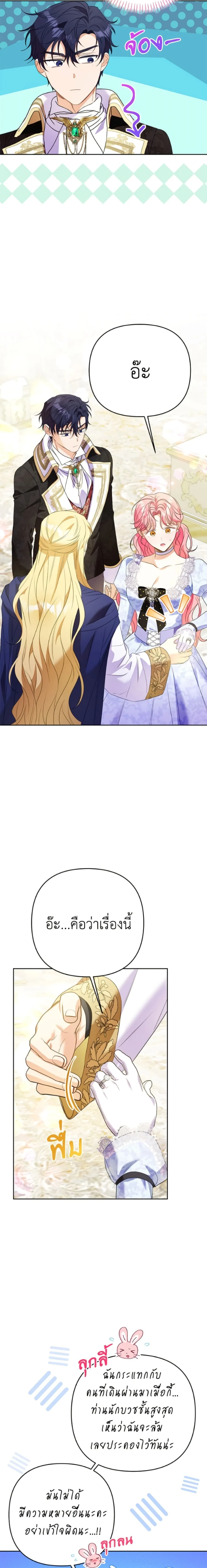 หน้าที่ 3