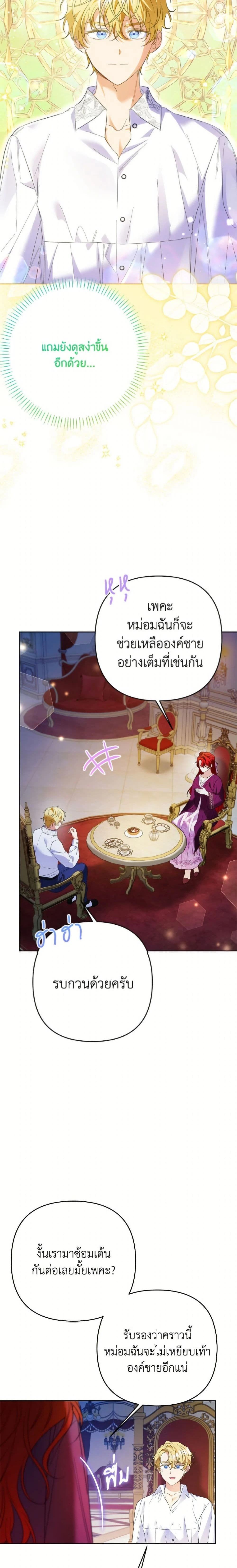 หน้าที่ 17