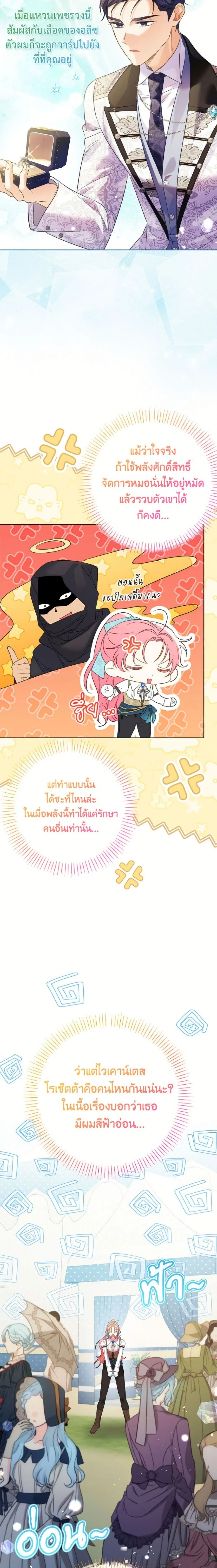 หน้าที่ 17
